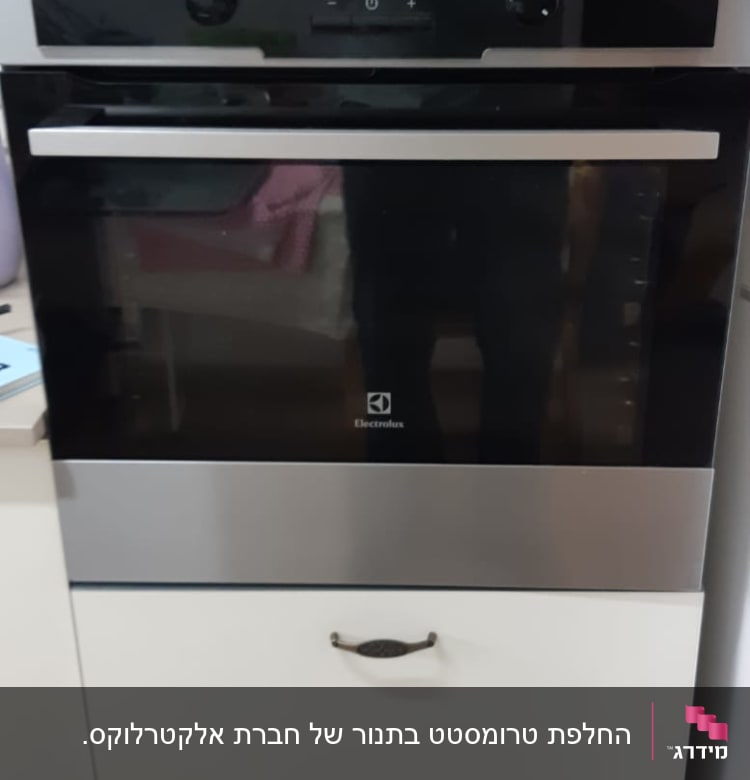 תנור אפייה עם תצוגה דיגיטלית ושעון